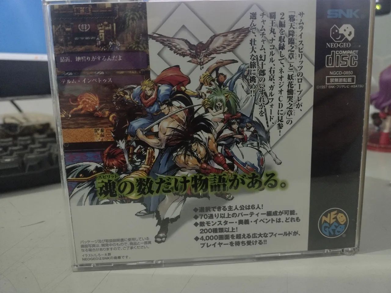 Samurai spirits RPG neo geo cd  - Foto 3