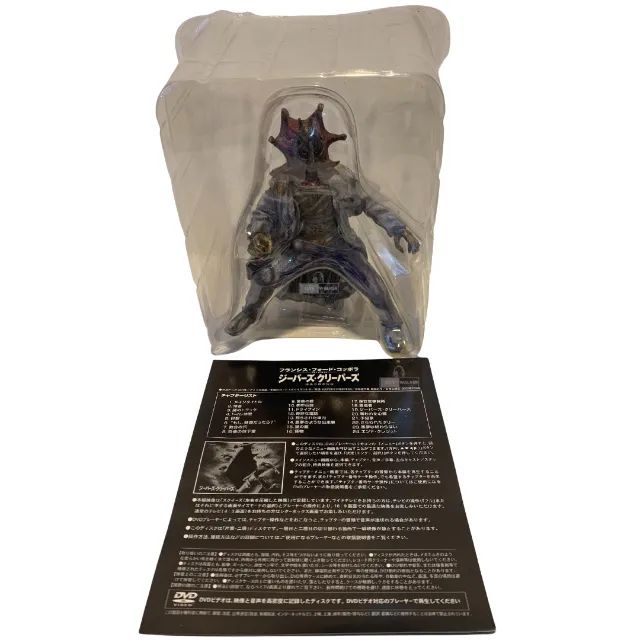 Figura Jeepers Creepers  - Foto 4
