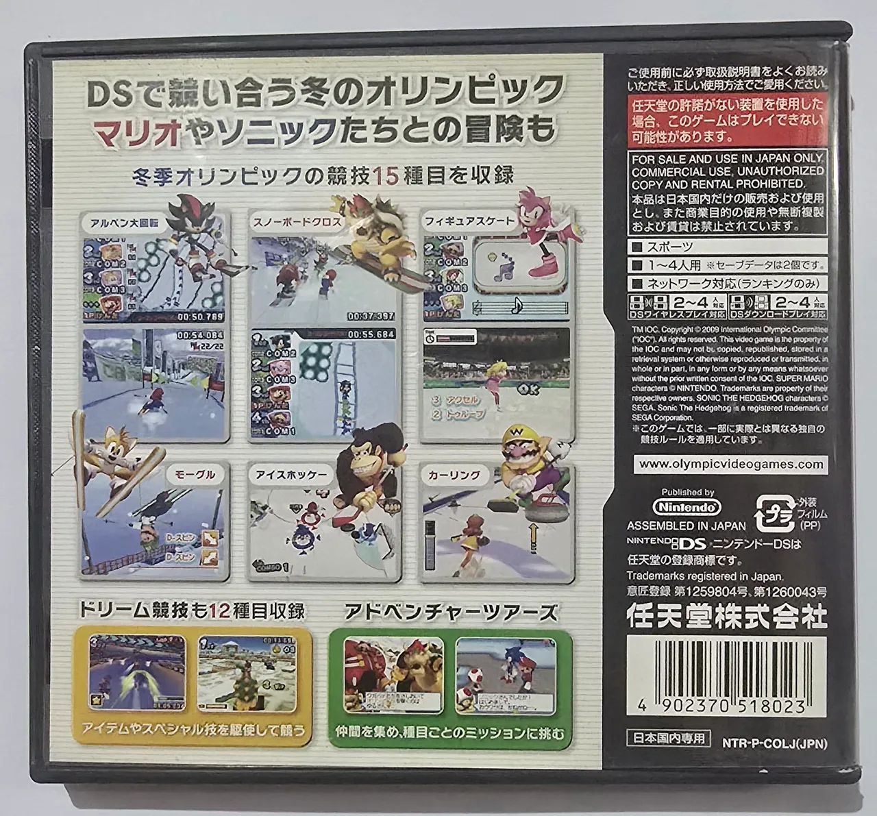 Mario & Sonic at the Olympic Winter Games - Nintendo DS JPN - Foto 2