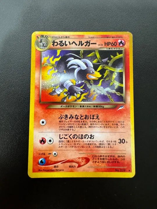 Lote Cartas Pokémon 