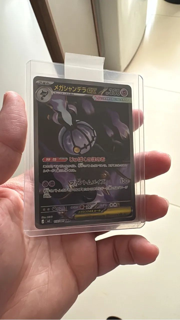 Pokémon  - Foto 2