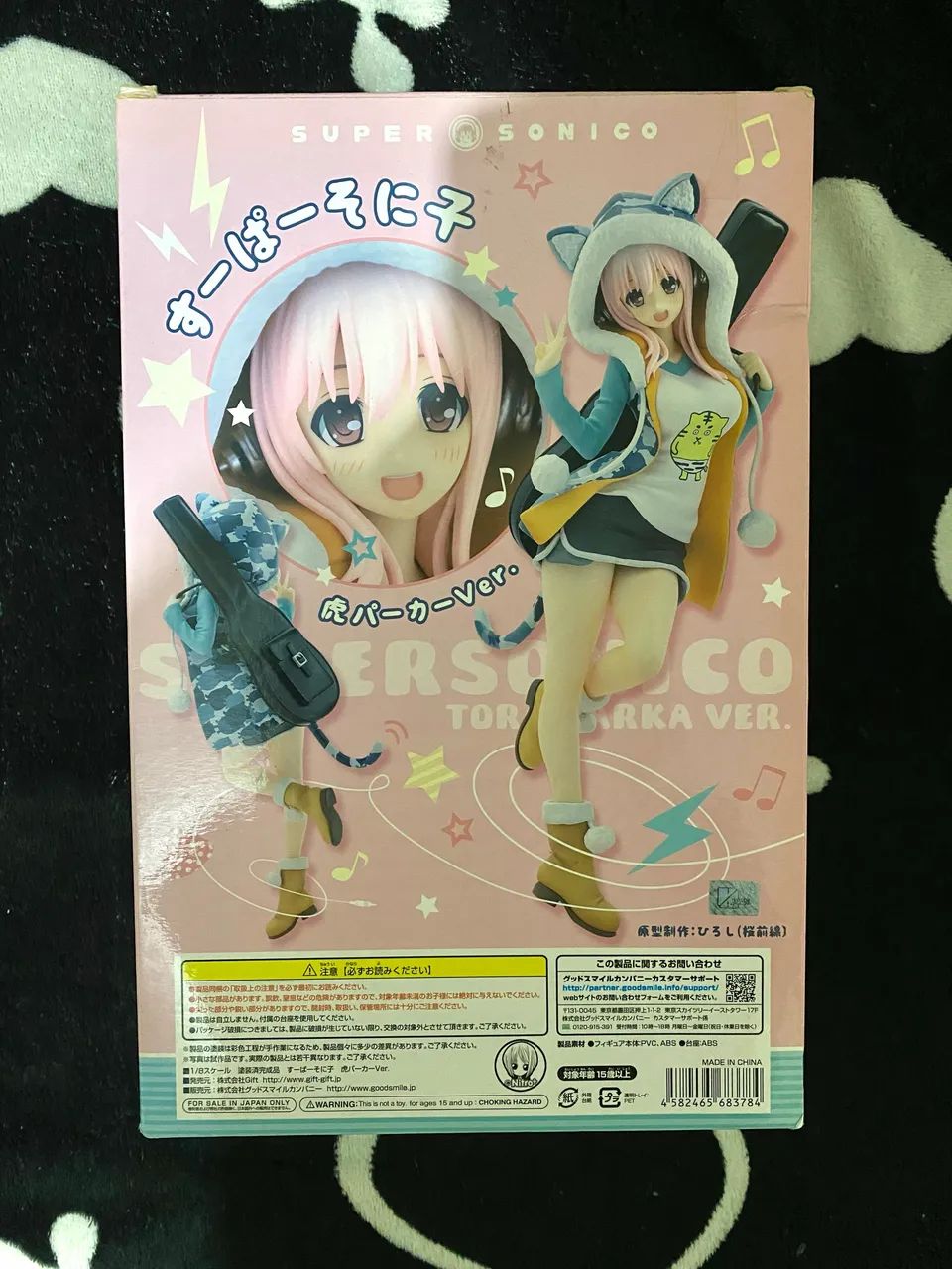 Super Sonico 1/8 Gift seminova c/ caixa - Foto 4