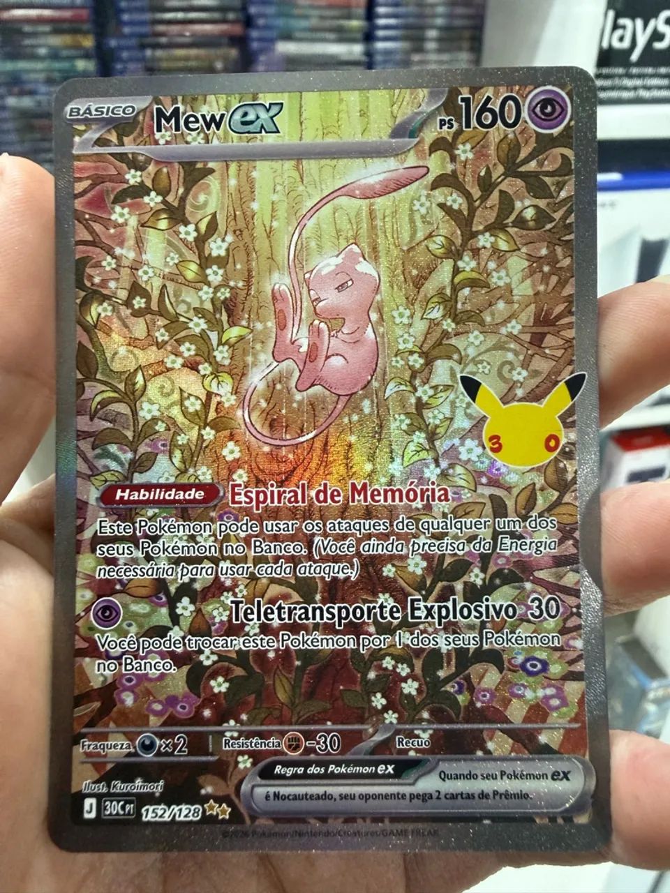 Mew EX 152/128