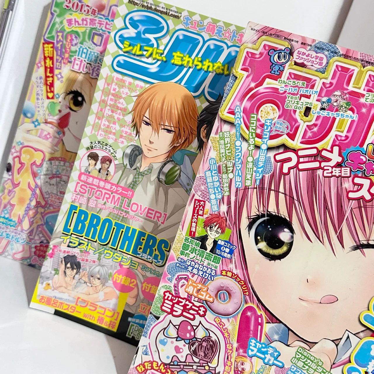 Magazines - Nakayoshi. - Foto 2
