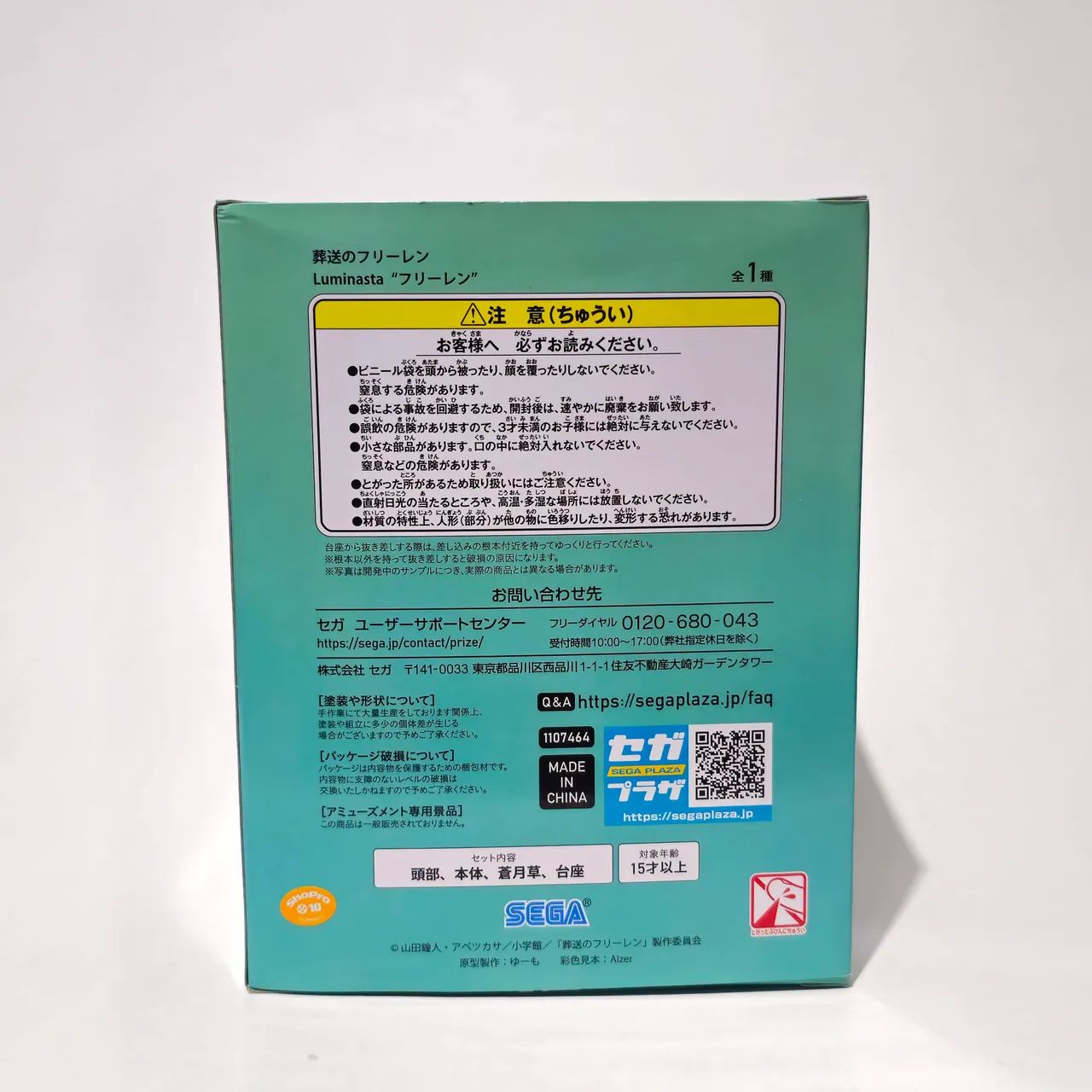 Frieren: Beyond Journey's End Frieren Luminasta - Foto 4