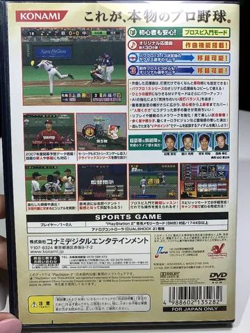 Professional Baseball Spirits 4 - Foto 2