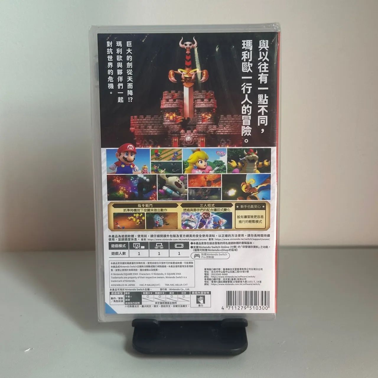 Mário RPG Nintendo Switch Lacrado - Foto 2