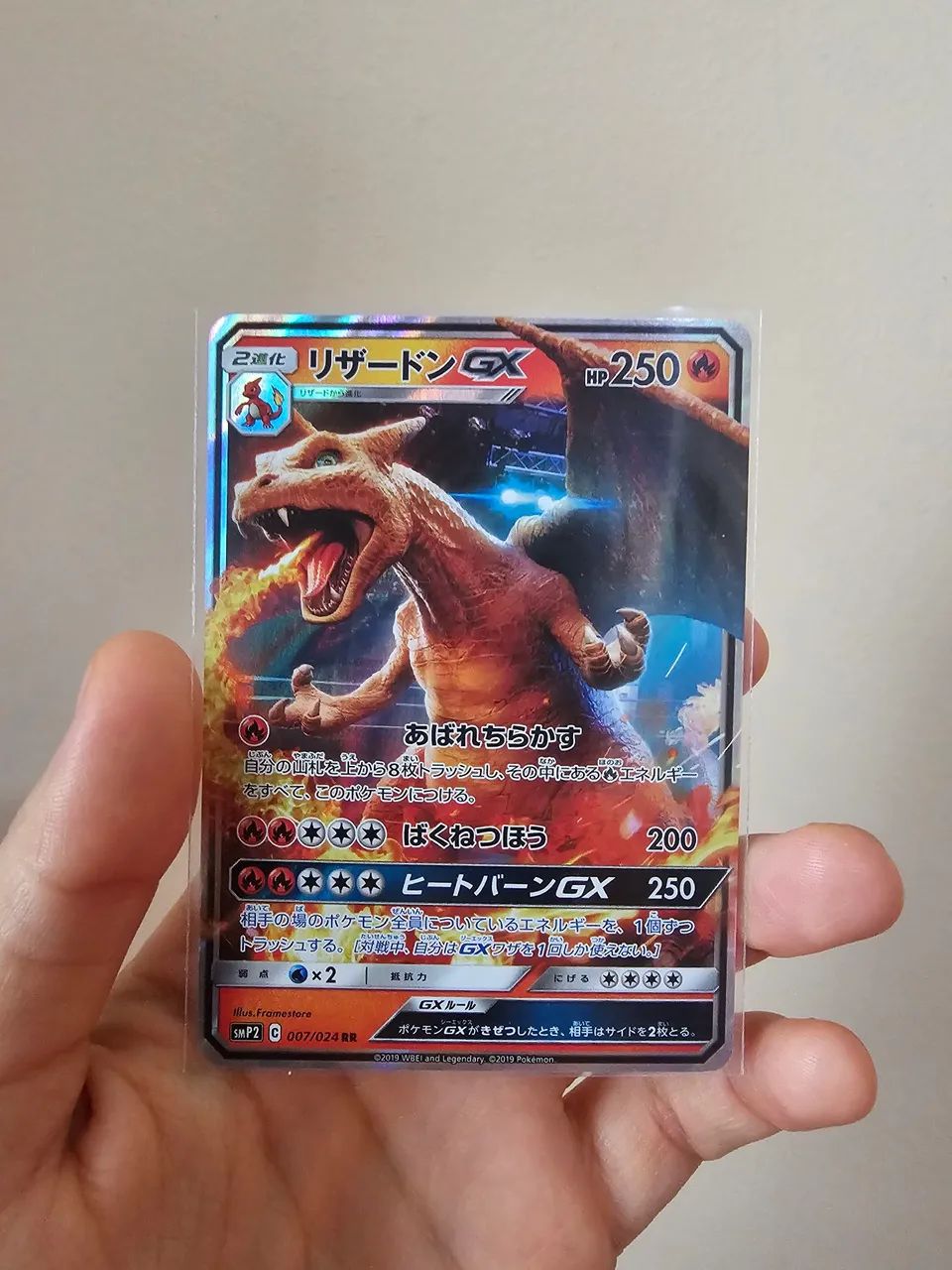 Carta Pokémon Charizard GX JP
