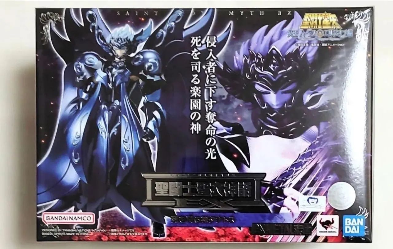 Cloth myth ex Hades Thanatos Hypnos set bandai - Foto 3