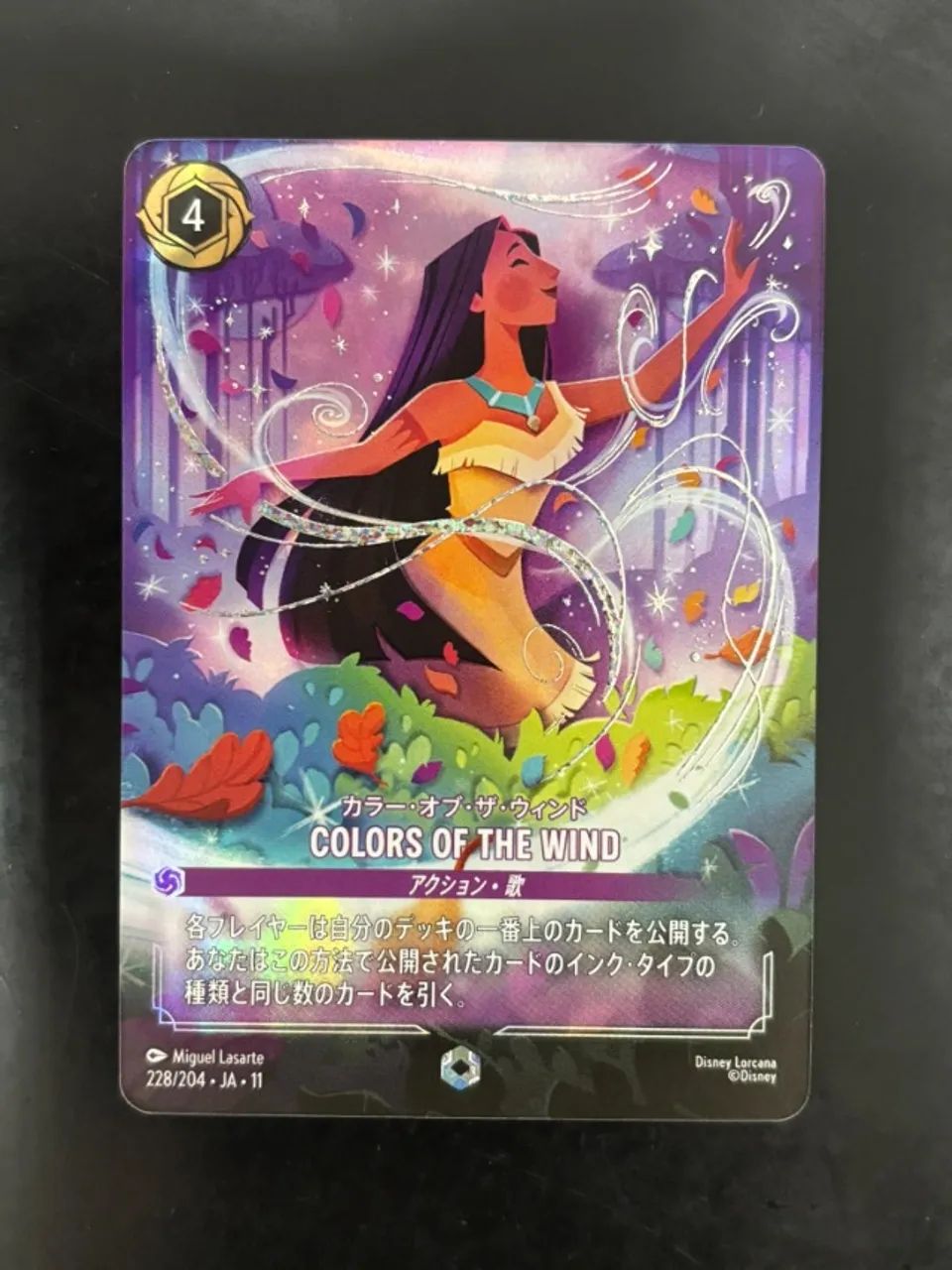 Disney Lorcana ポカホンタス 輝きの使者 Disney Lorcana Pocahontas Colors of the Wind Enchanted 228/204