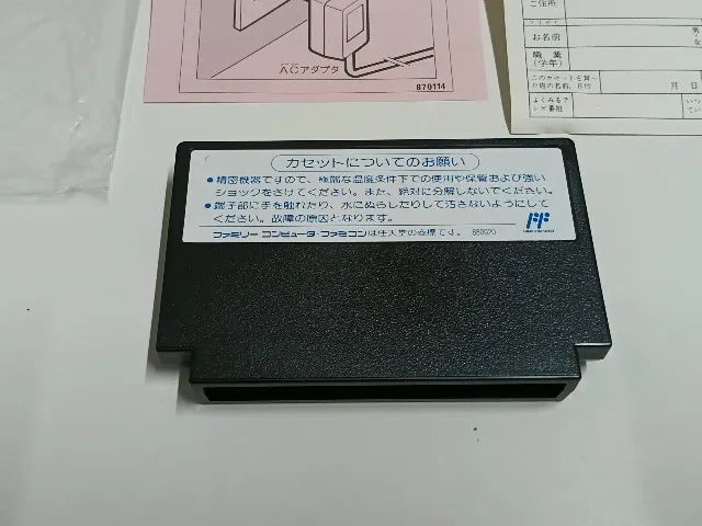 Hiryu No Ken Iii: 5-nin No Ryuu Senshi - Completo para Famicom