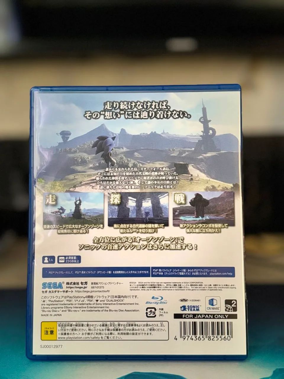 Sonic Frontiers PS4 - Foto 3