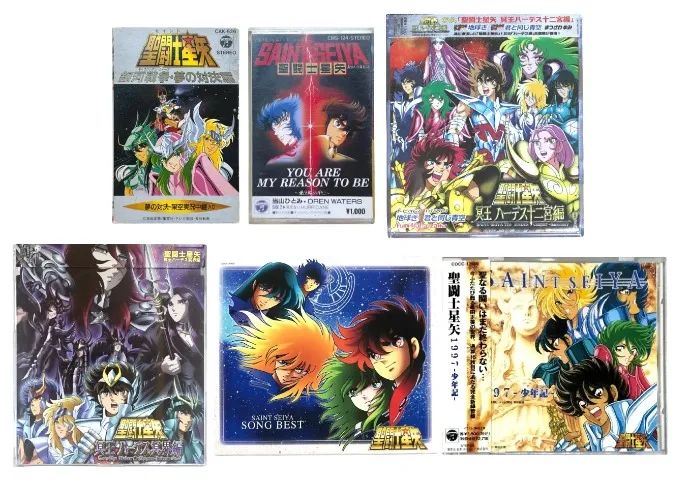 Saint Seiya - Os Cavaleiros do Zodíaco (Fitas K7 e CDs Importados