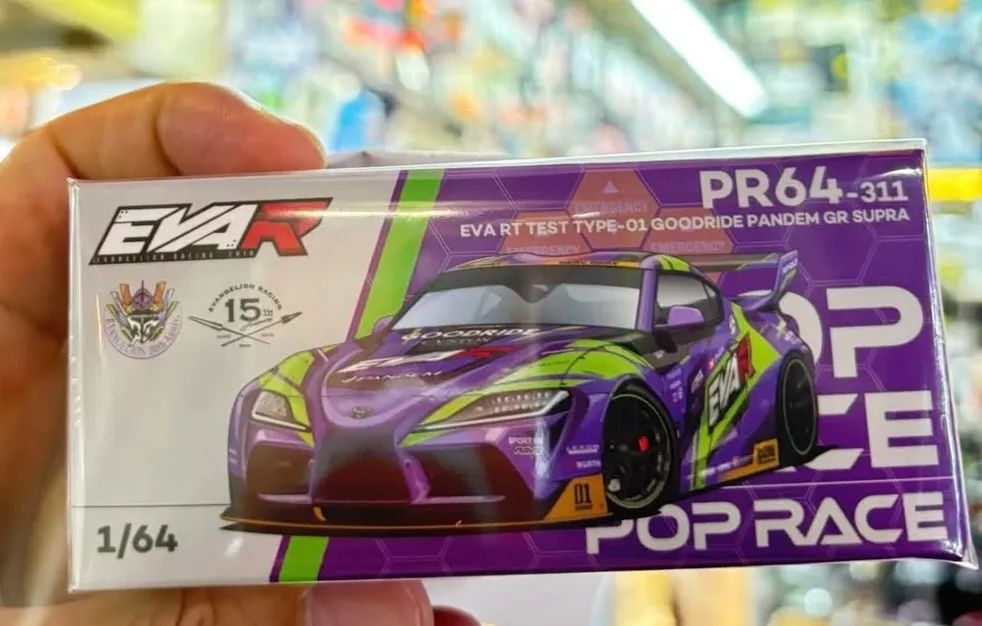 Pop race Supra gr eva art