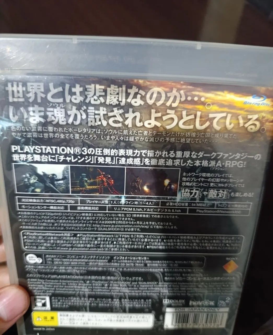 Demon souls ps3 - Foto 3