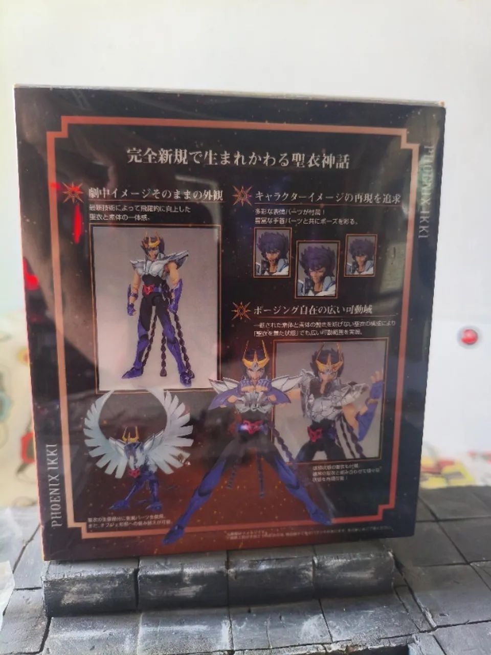 Cloth Myth Bandai Ikki V2 EX - Foto 2