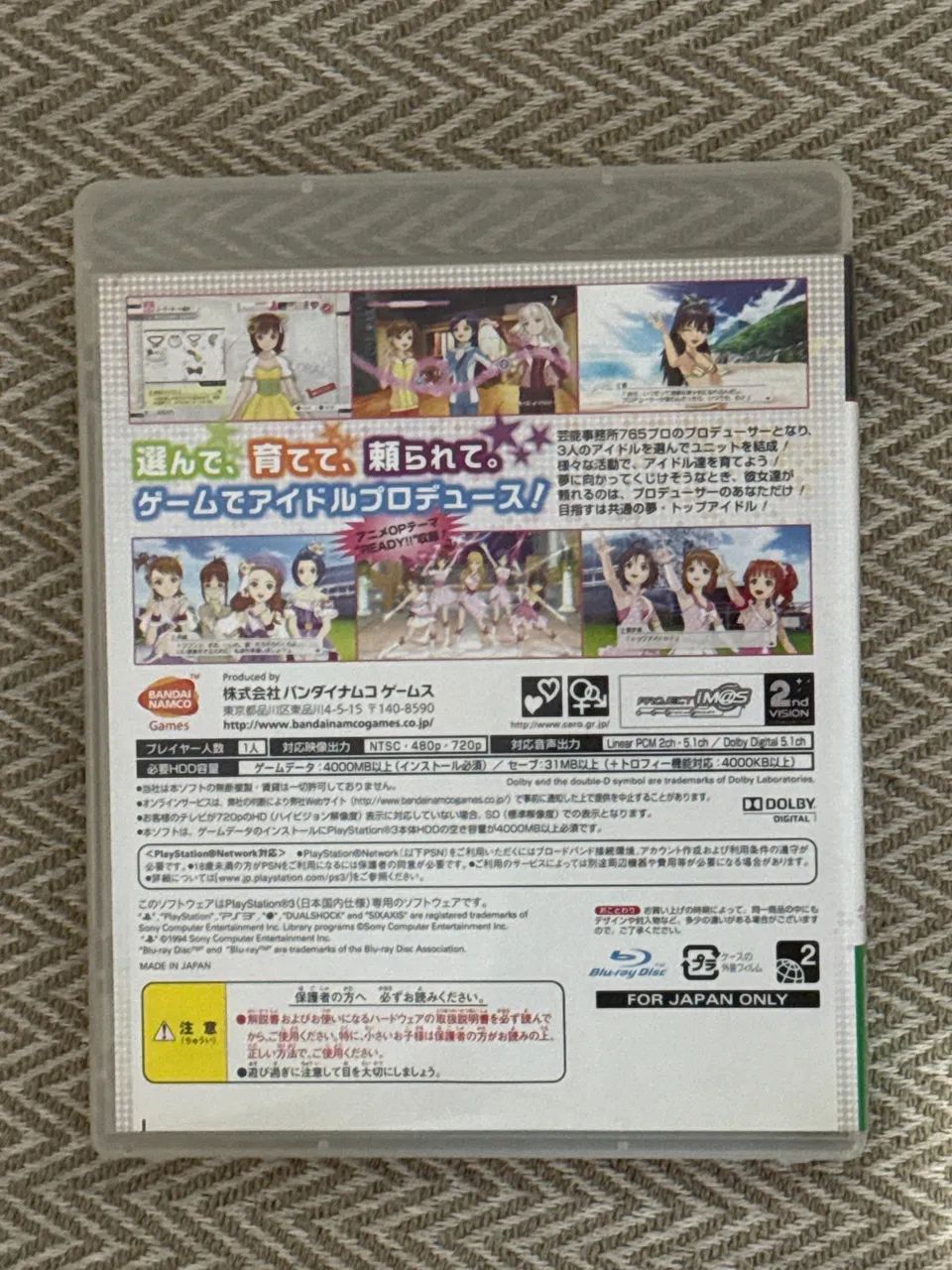 The idol master 2 ps3 - Foto 4