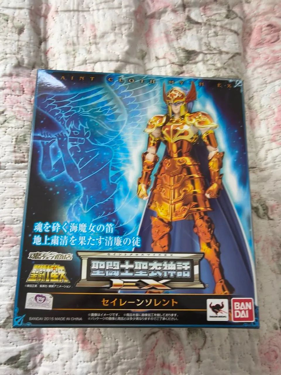 Sorento EX (primeira versão) Bandai