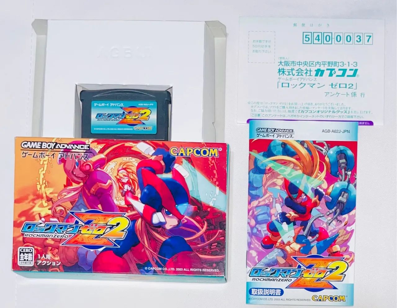 Rockman Zero 2 - Game Boy Advance - Novo