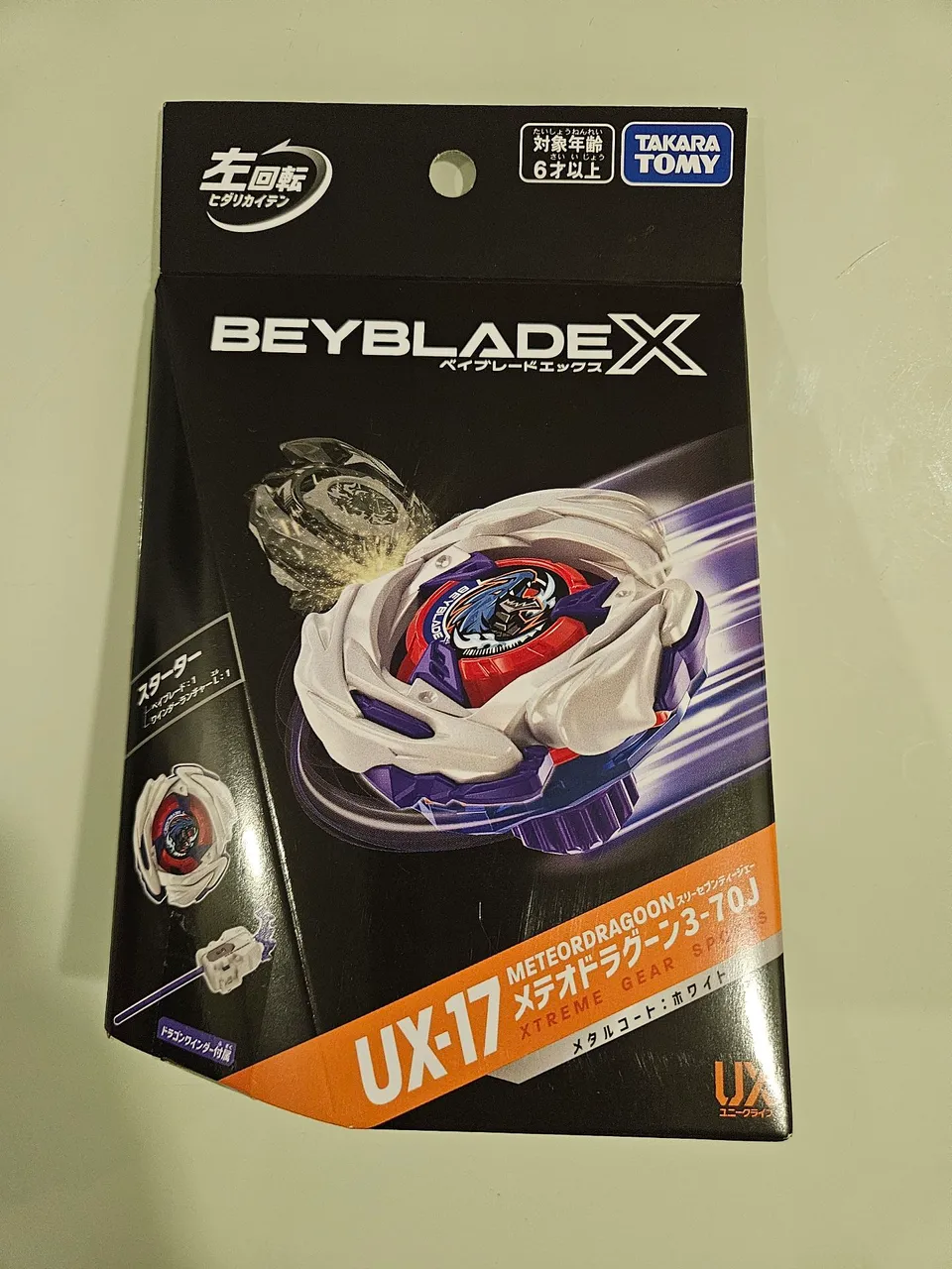 Beyblade X Wand Wizard 5-70DB ORIGINAL HASBRO-TAKARA TOMY
