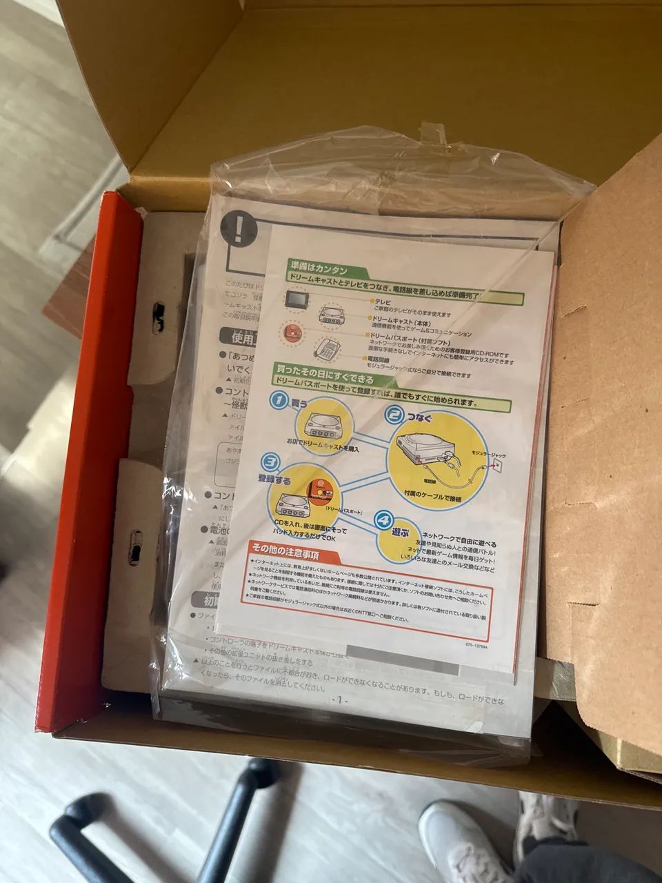 Console Sega Dreamcast HTK-3000 CIB - Impecável  - Foto 3