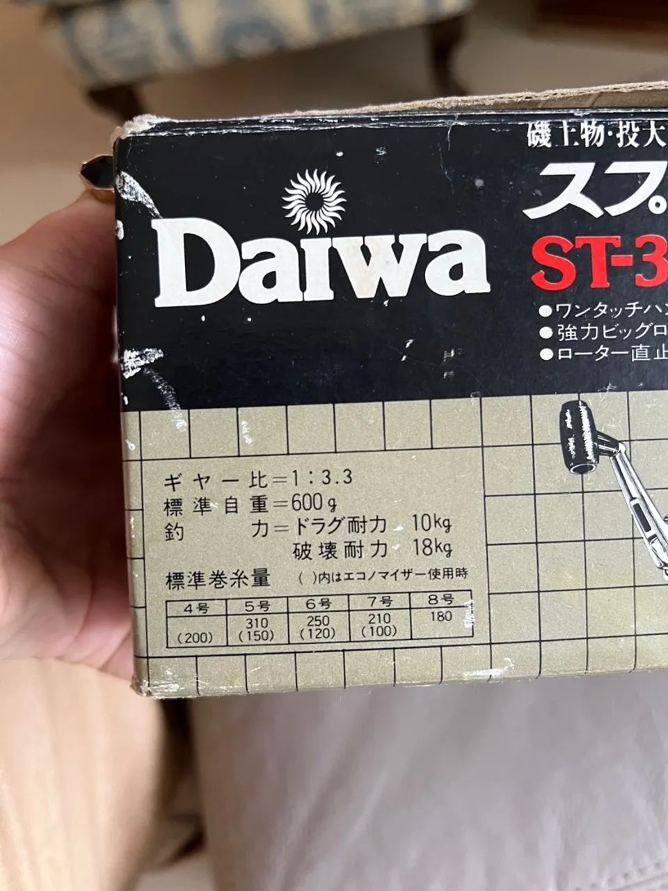 Daiwa Sprinter  3000s DX - Foto 2