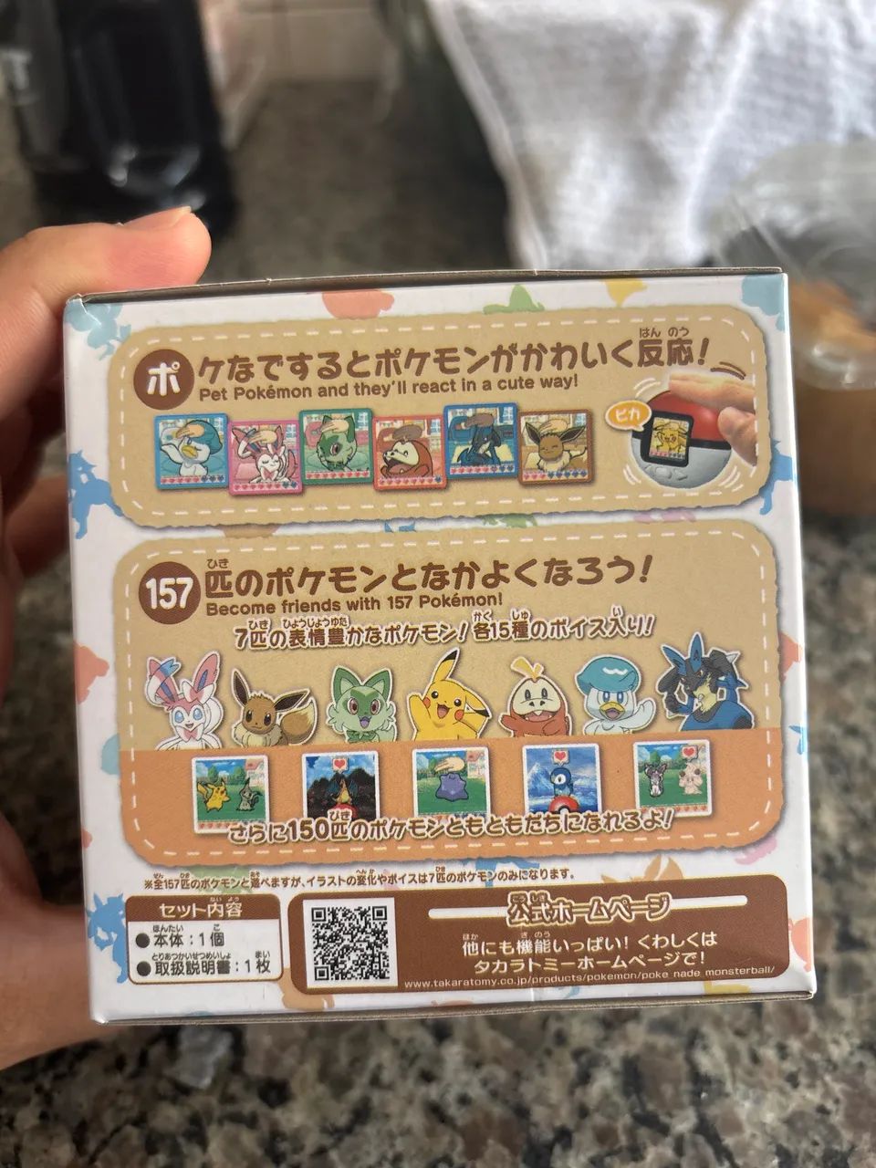 Tamagochi Pokémon  - Foto 4