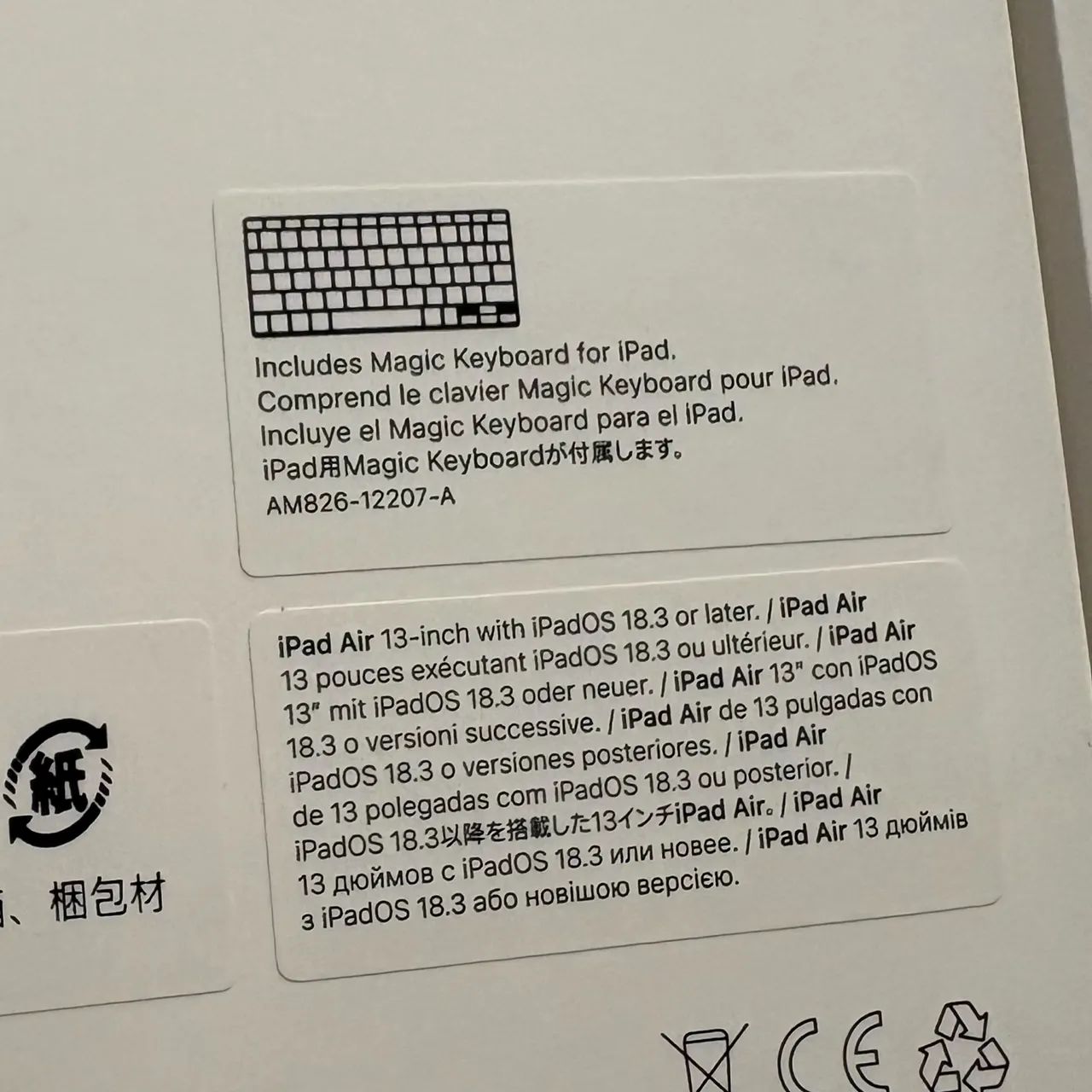 Magic Keyboard Ipad Air 13 (M3 e M4) Novo Lacrado ! - Foto 2