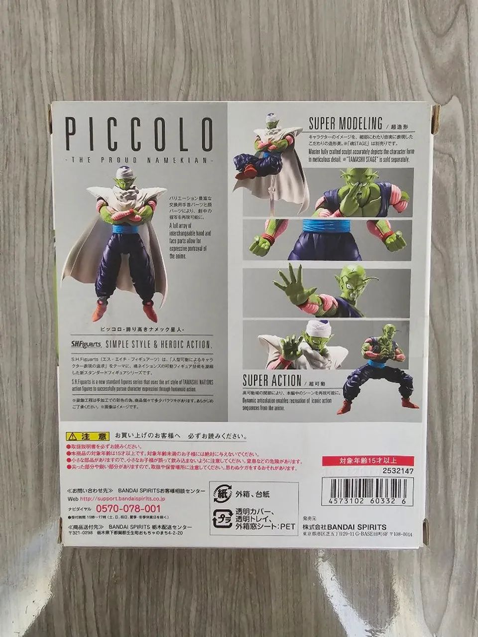 Dragon Ball Piccolo S.H.Figuarts ORIGINAL - Foto 3
