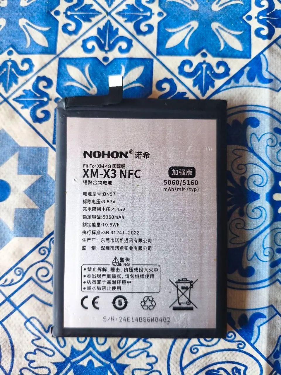 2 BATERIAS POCO X3 PRO/NFC - Foto 2