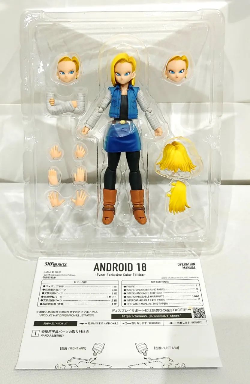 Bandai Sh Figuarts Dragon Ball Z Android 18 Exclusive Sdcc