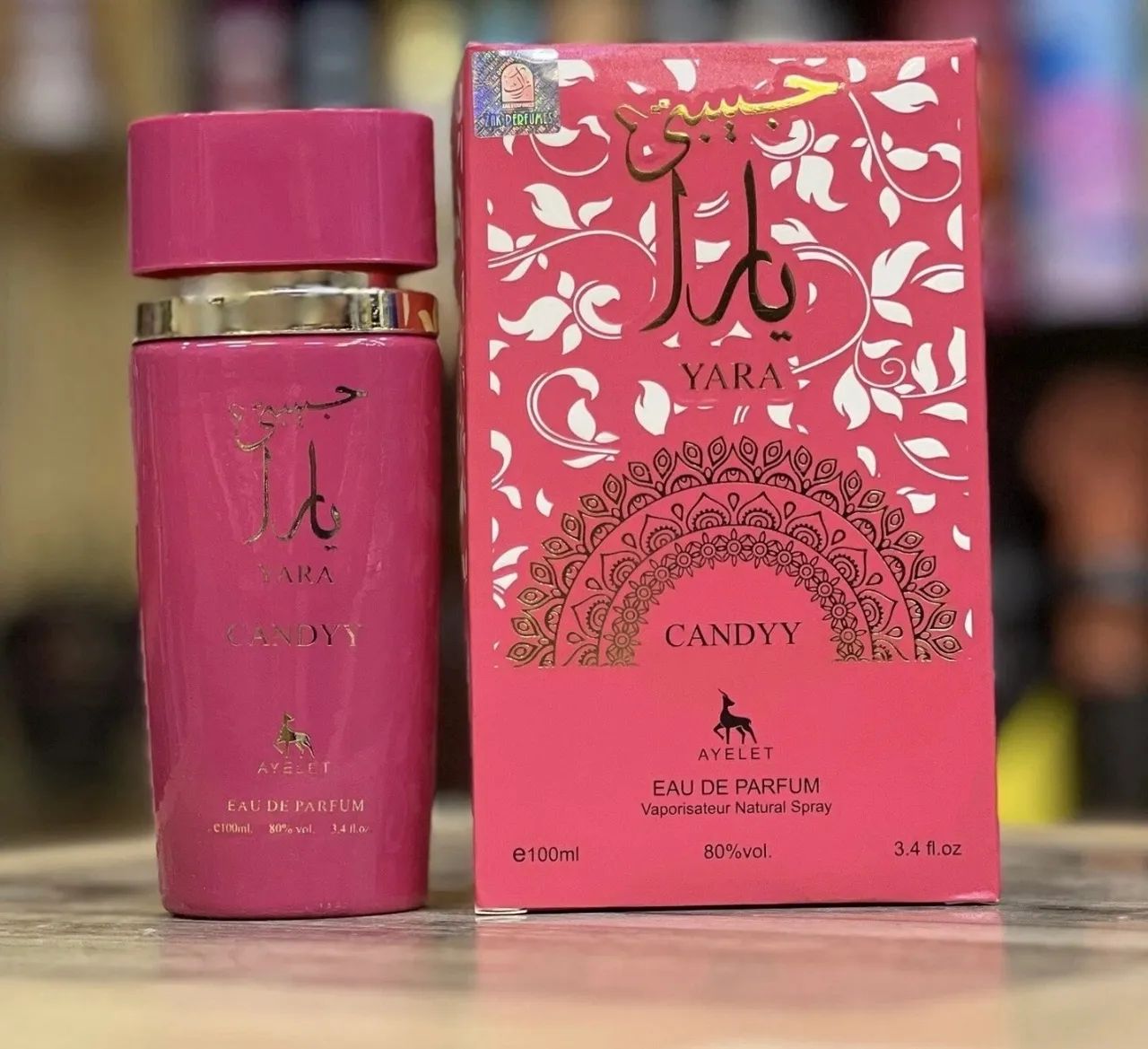Perfume Árabe Yara Lattafa Candy