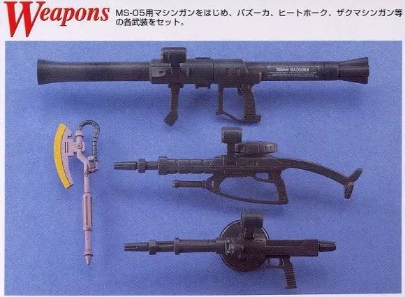 MS-05B Zaku I Master Grade 1/100 - Foto 3