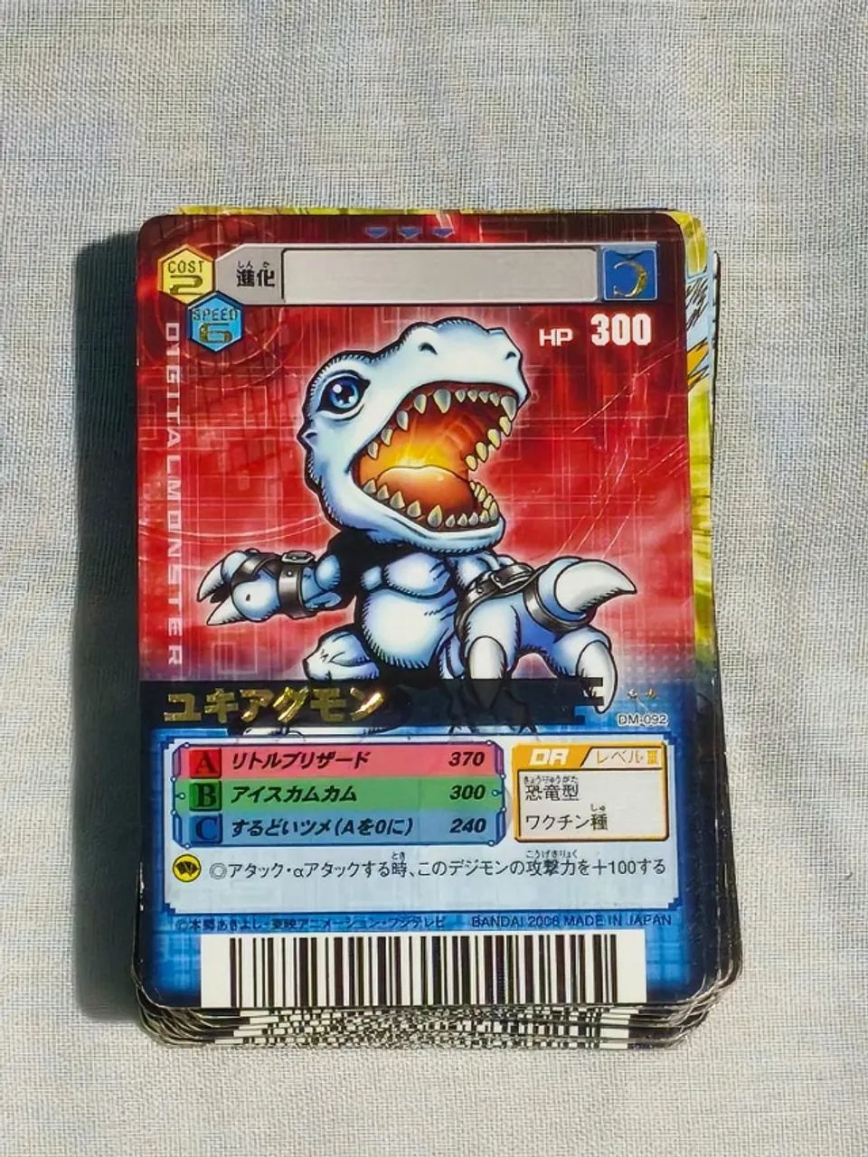 83 Cartas Digimon - Digital Monster Card Game Alpha (Bandai) - Hobbies e  colees - Jardim Guaruj, Sorocaba 1499232691 | OLX