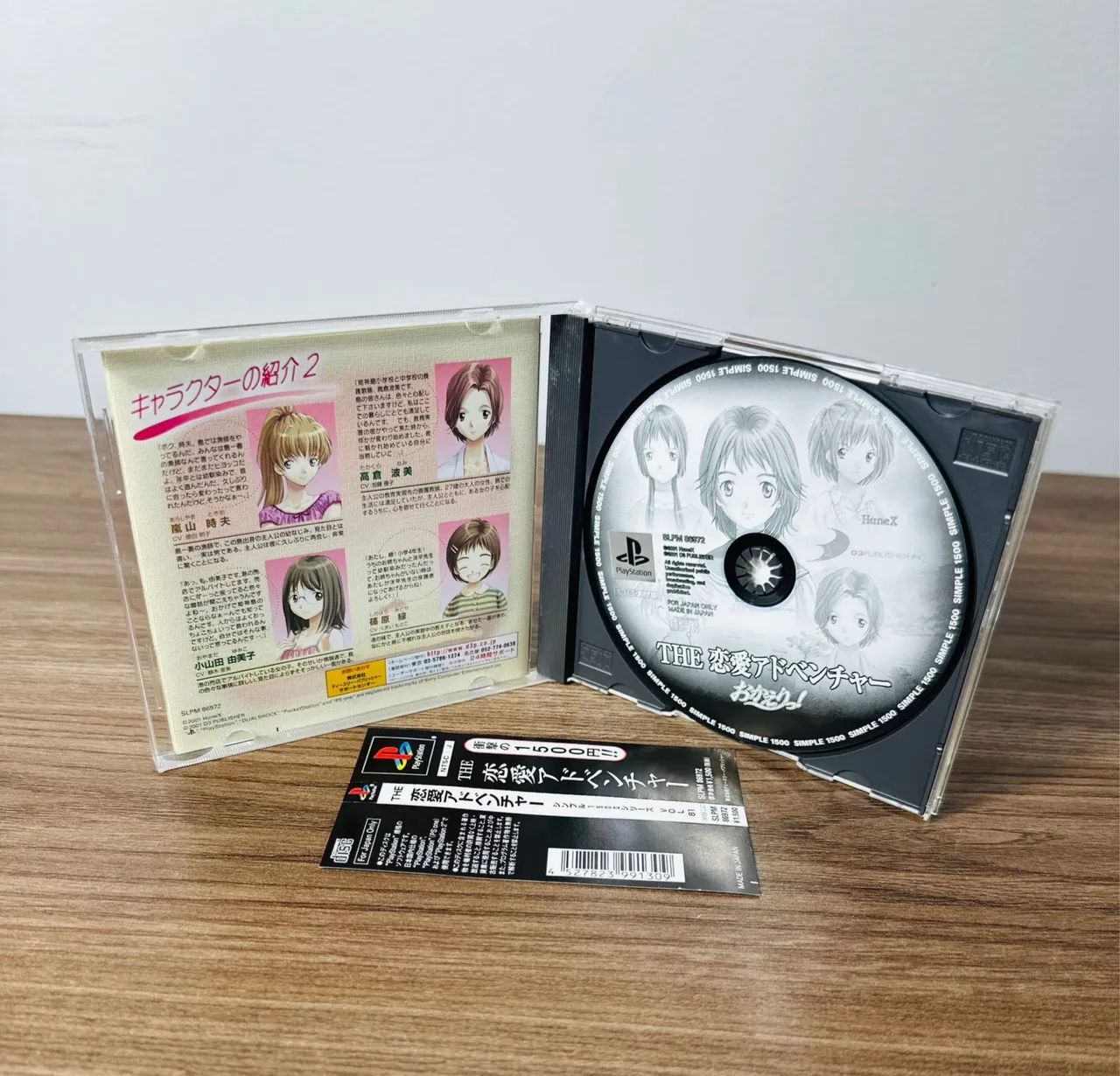 The Renai Adventure - Okaeri - PlayStation 1 - Foto 2