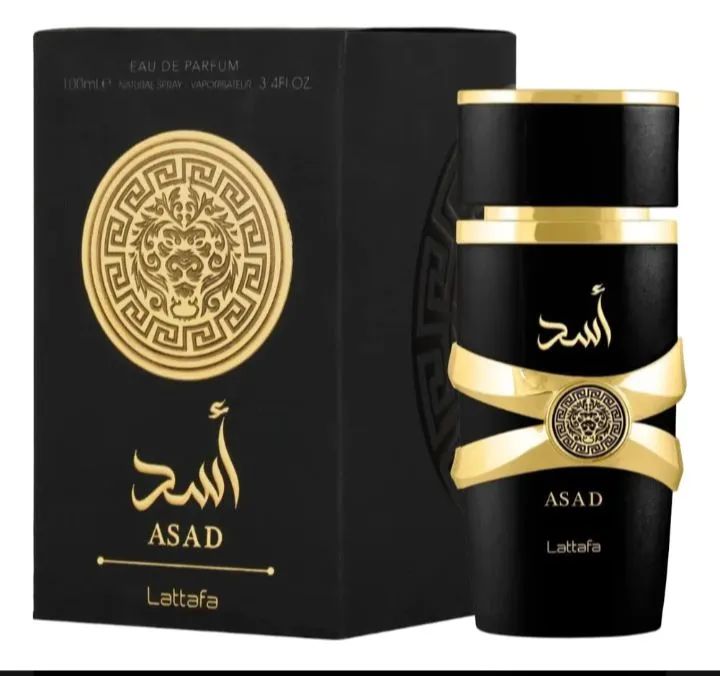 Perfume árabe ASAD ( tradicional) Lattafa  - Foto 3