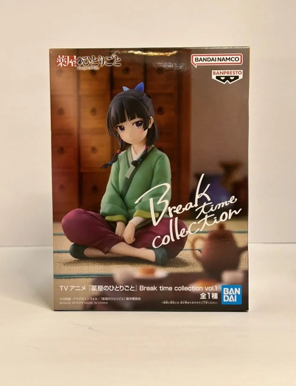The Apothecary Diaries Break Time Collection Vol 1 Maomao