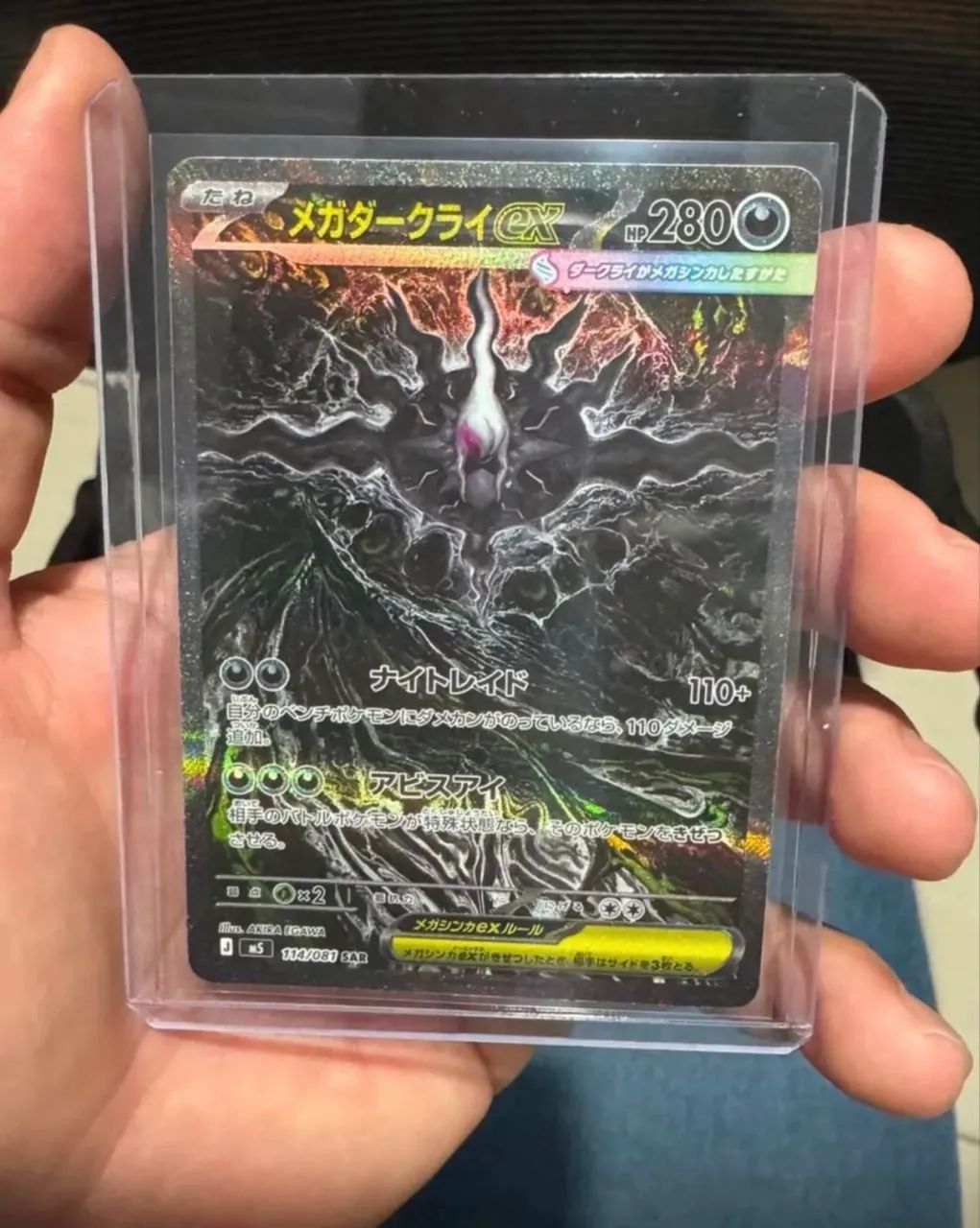 Pokemon Mega Darkrai NM JP
