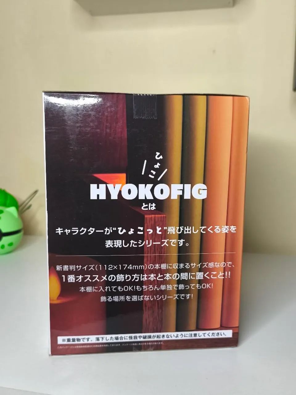 Figure Nezuko Kamado HYOKOFIG - Bandai Banpresto - Foto 2