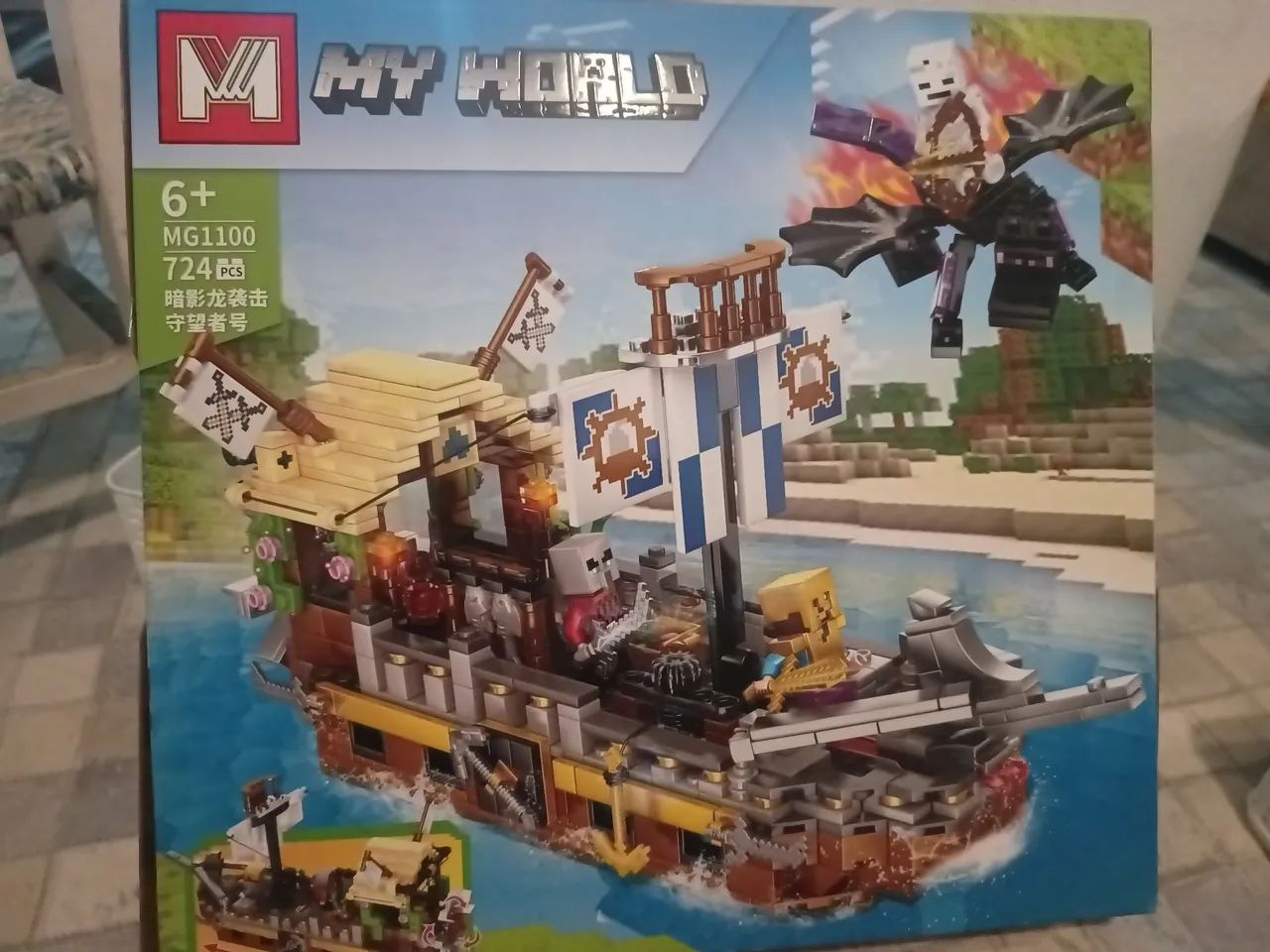 Lego minecraft - Foto 2