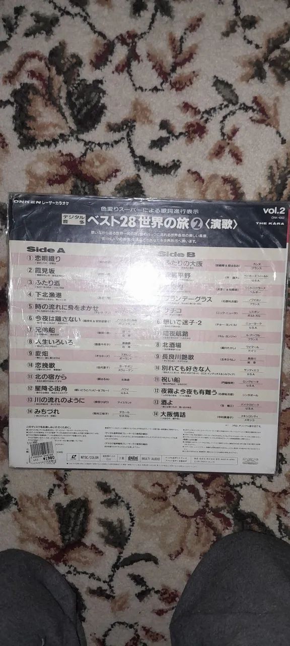 LASERDISC ORIGINAL JAPAN-RARIDADE - Foto 2