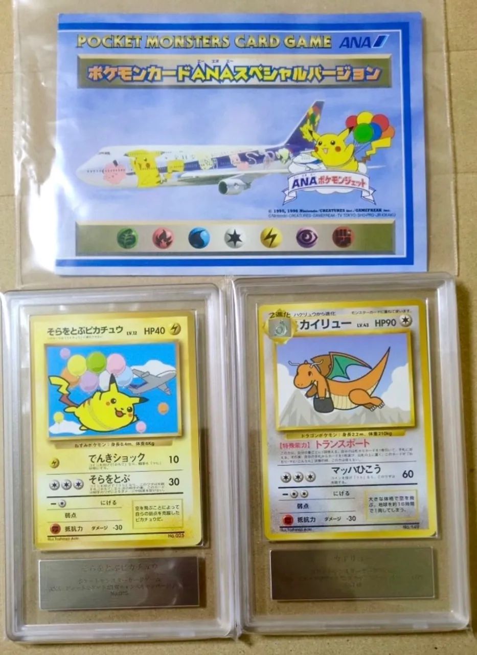 Pokmon ANA Airlines 1997 ARS 9 - Hobbies e colees - Zona 07, Maring  1495464504 | OLX