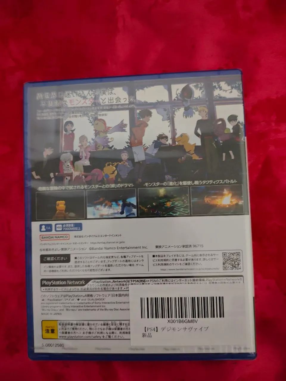 Jogo Digimon Survive ps4/ps5 - Foto 2