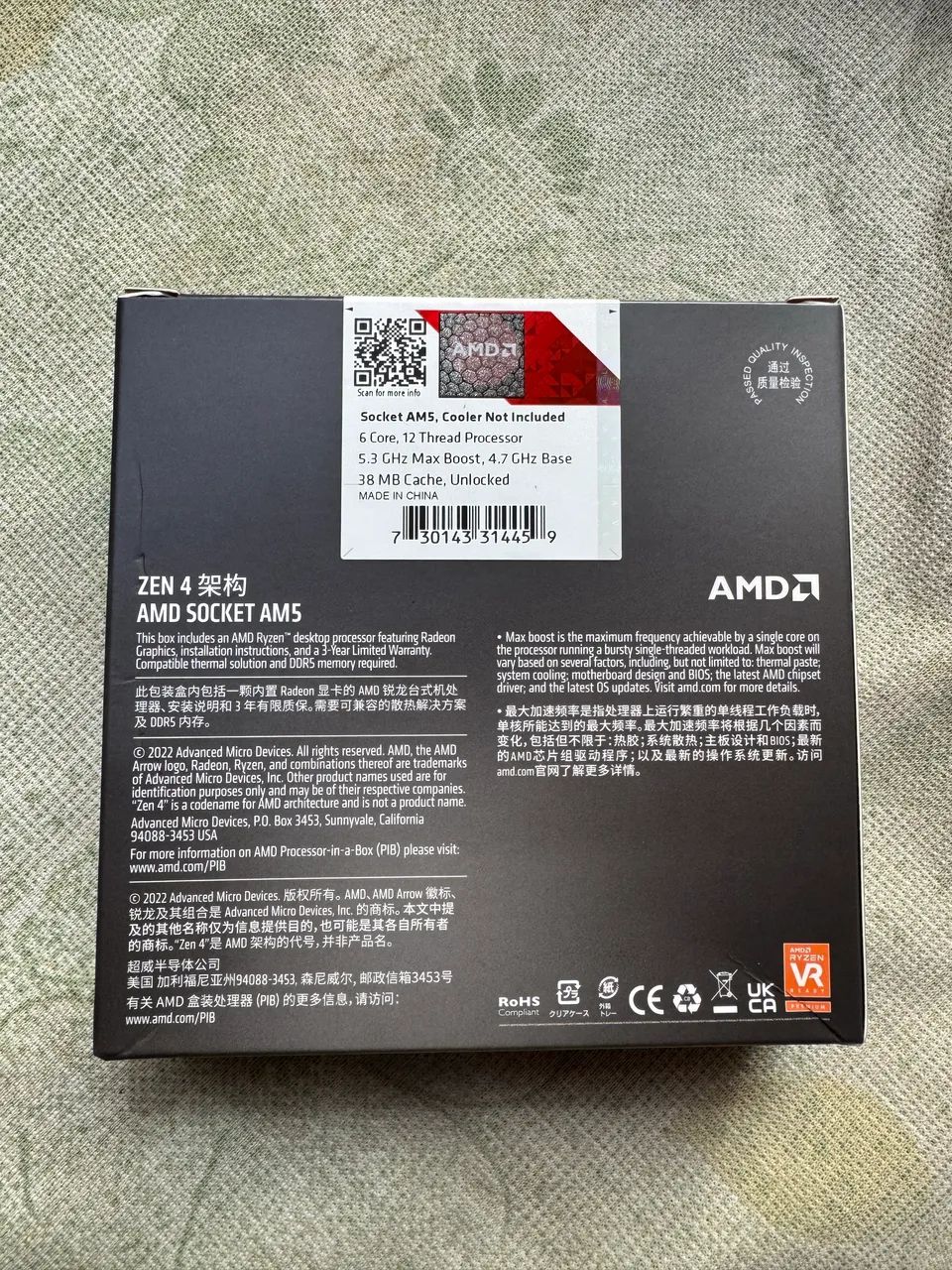 Processador Ryzen 5 7600x novo - Foto 5