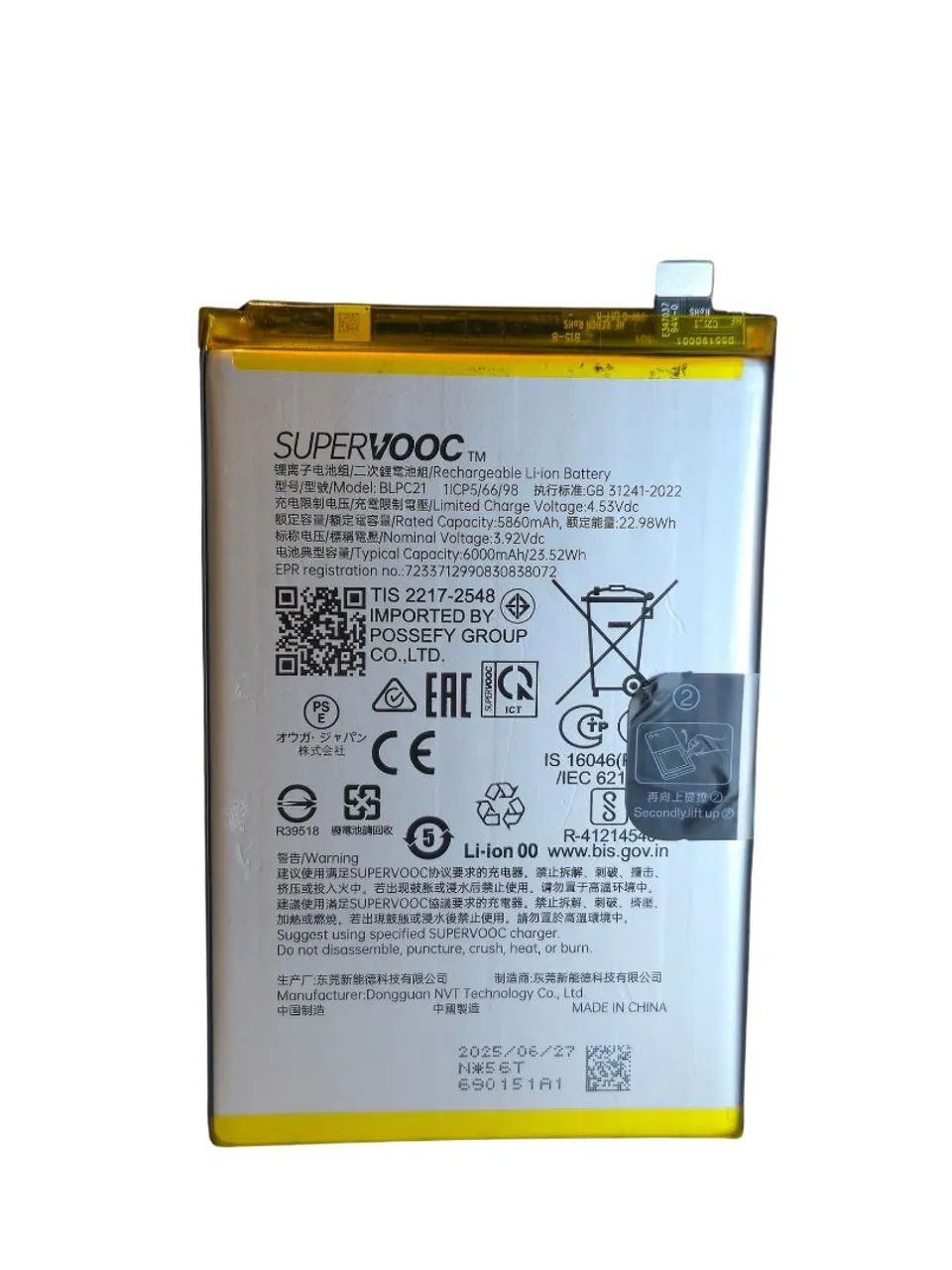 Bateria Oppo a5 BLPC21 100% (Original Oppo) - Foto 2