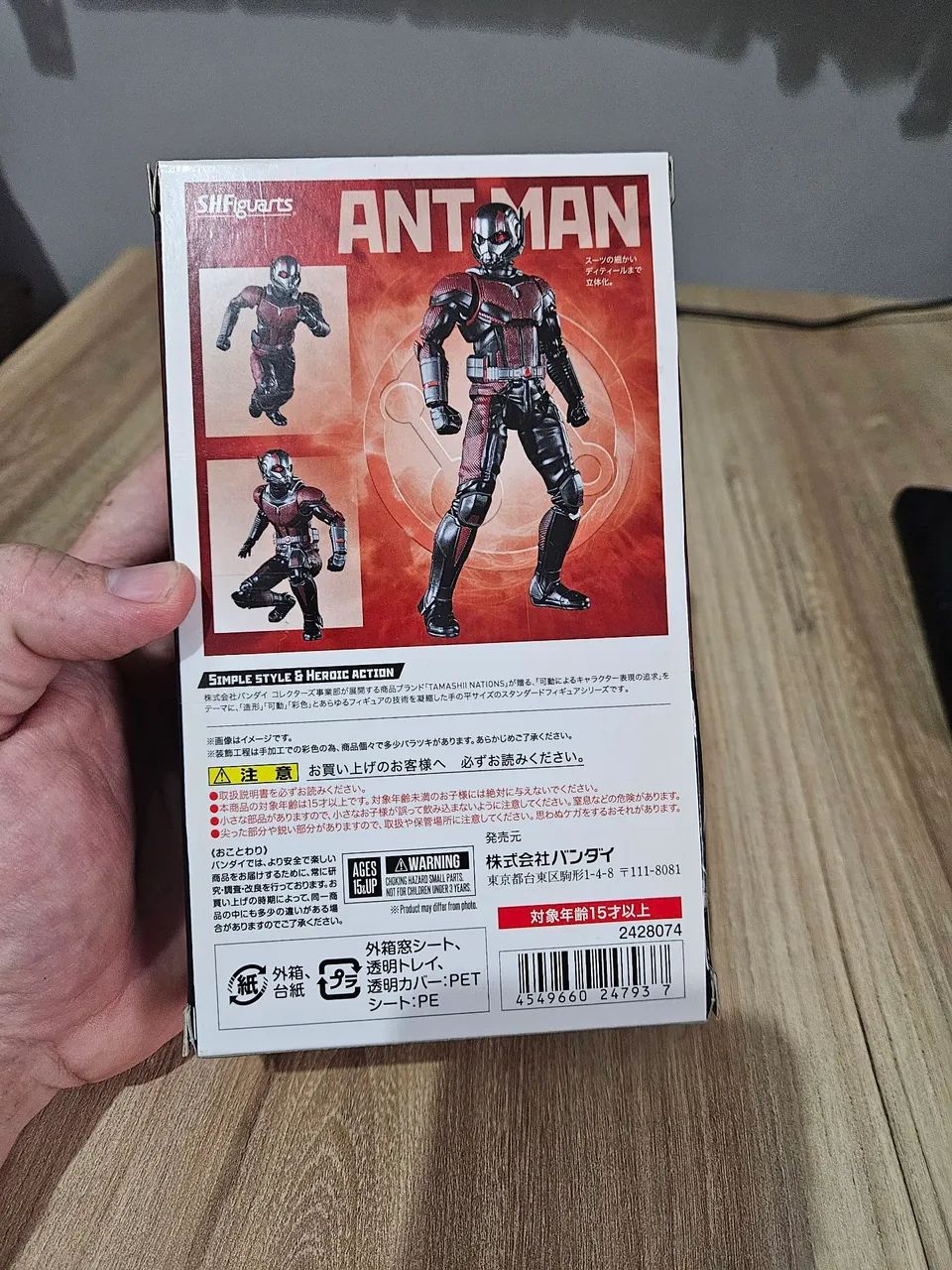 HOMEM FORMIGA S.H. FIGUARTS - Foto 2