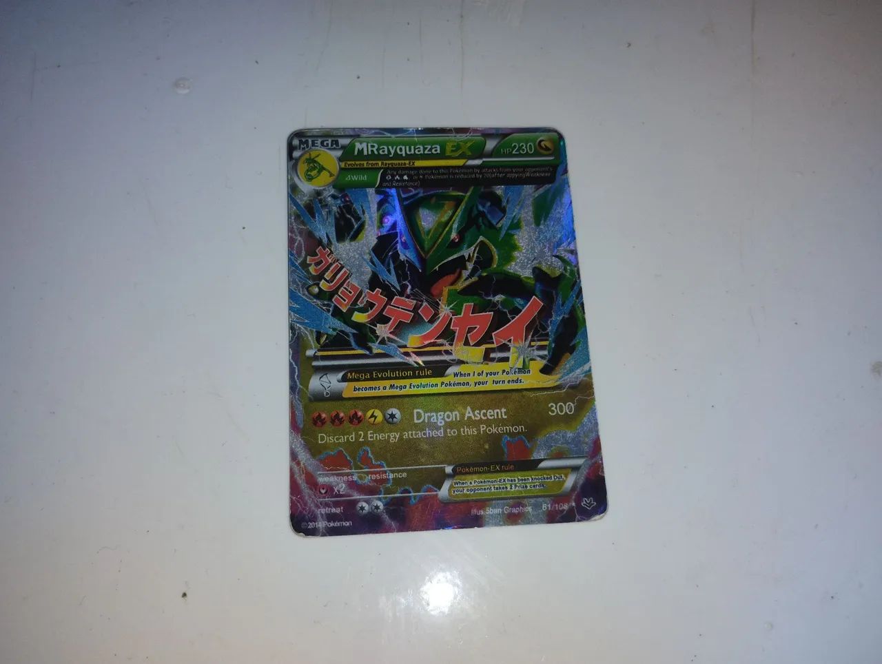 Carta Pokémon