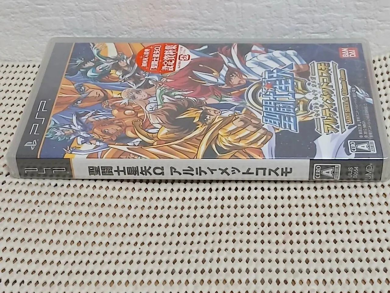 Saint Seiya: Ultimate Cosmo - PSP Japonês | Original | Lacrado