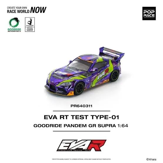 Pop race Supra gr eva art - Foto 2