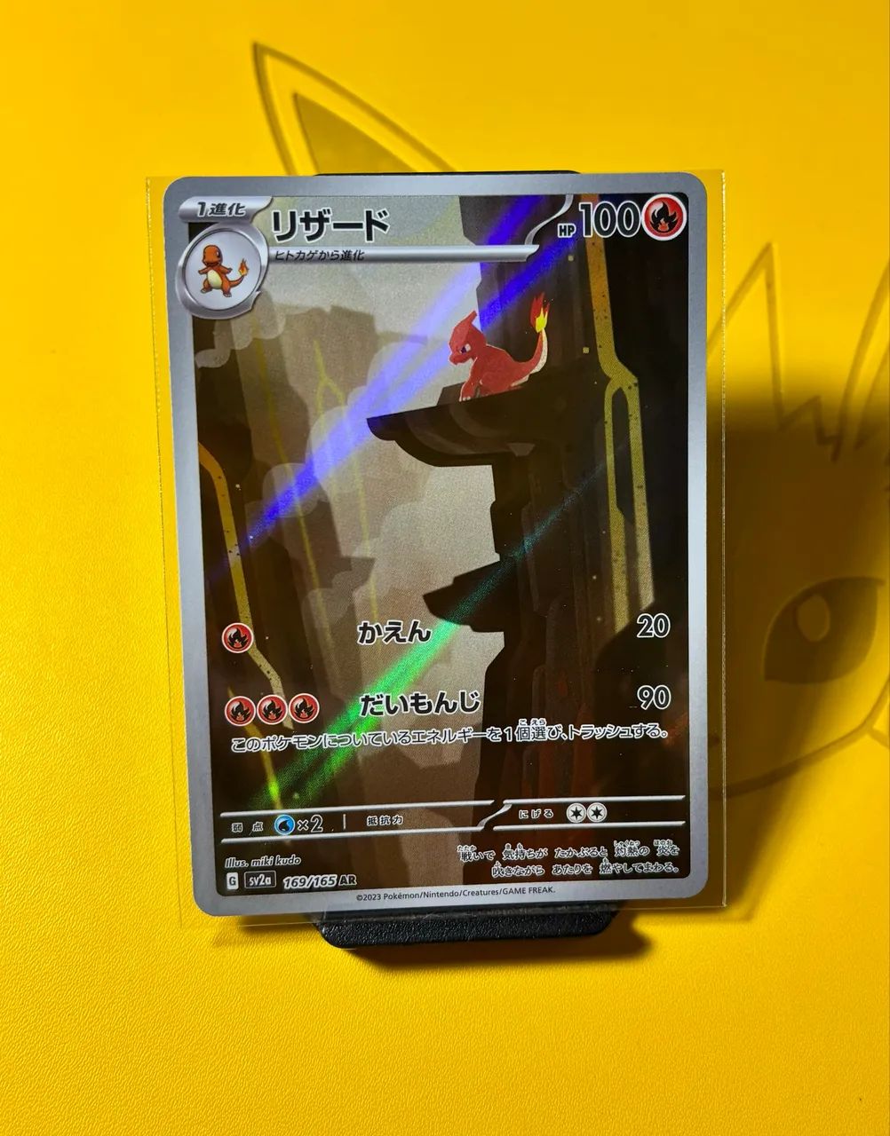 Charmeleon (169/165) - Foto 2